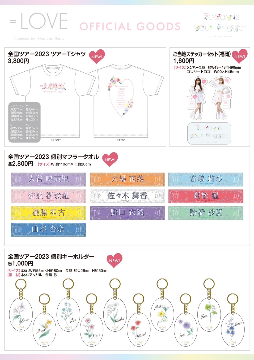 goods_new2.png