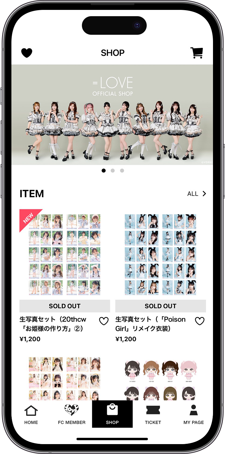 オフィシャルグッズをアプリから購入！