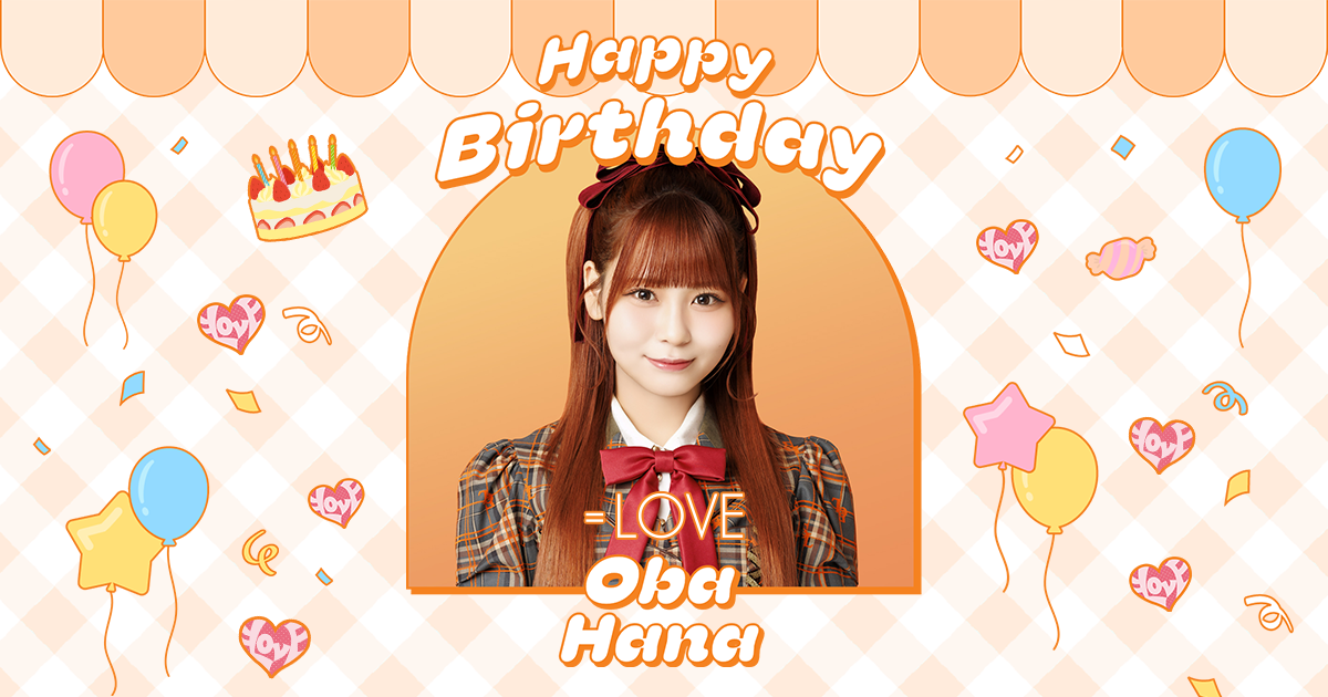 大場花菜 生誕特設ページ2026