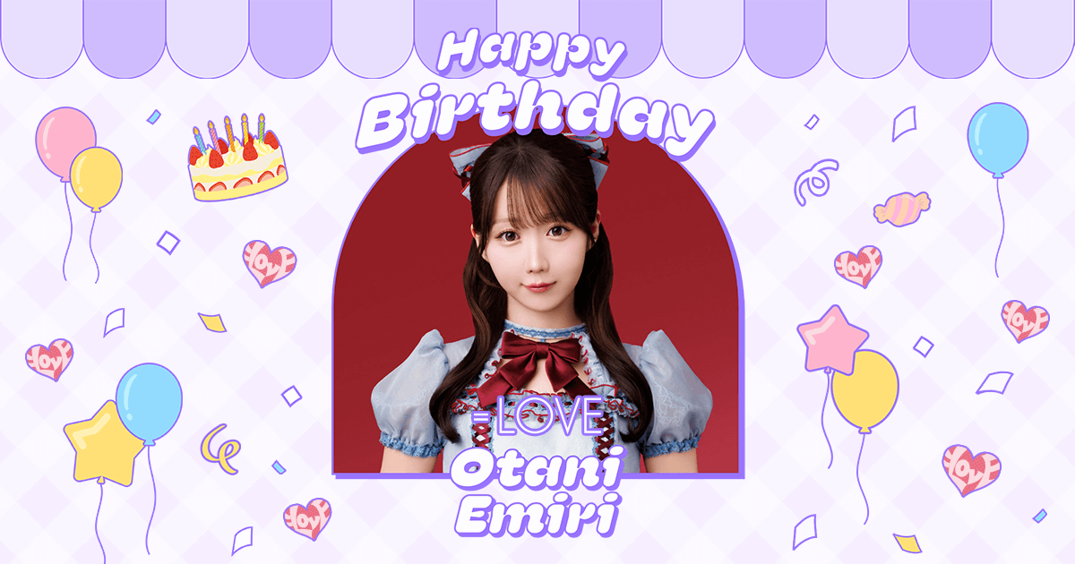 大谷映美里 生誕特設ページ2026