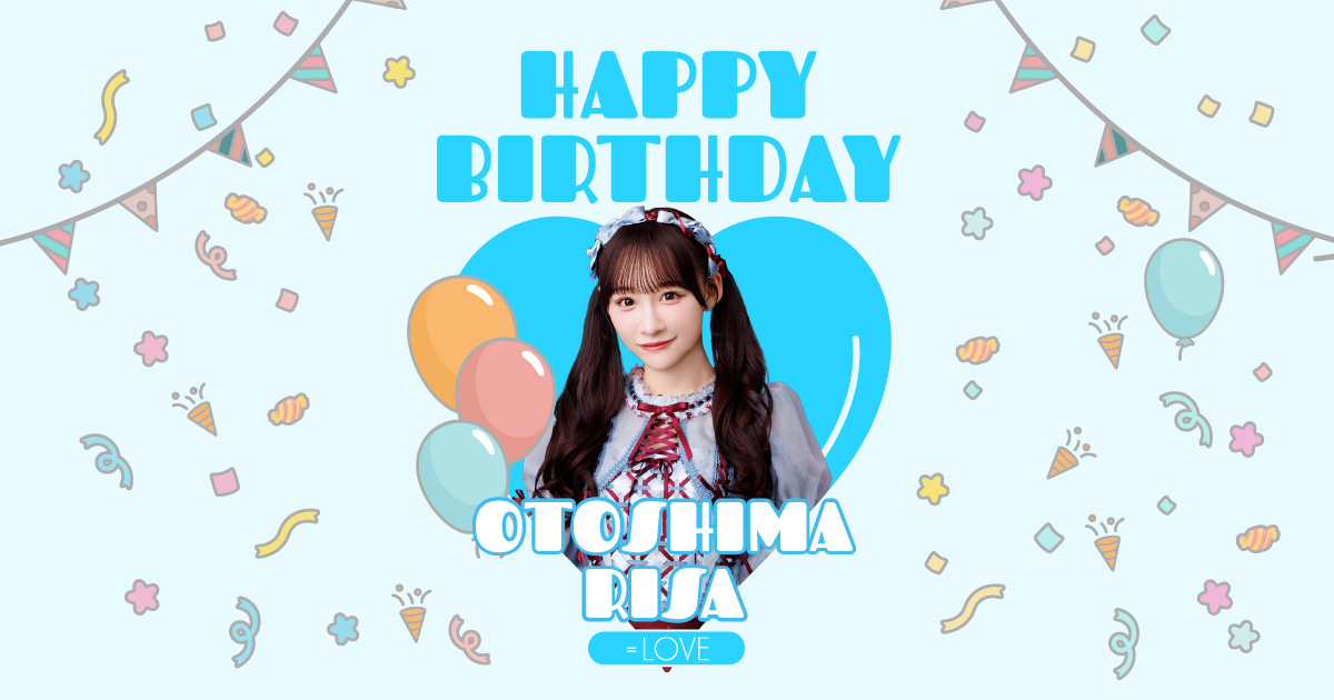 音嶋莉沙 生誕特設サイト2026