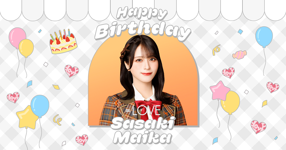 佐々木舞香 生誕特設ページ2026