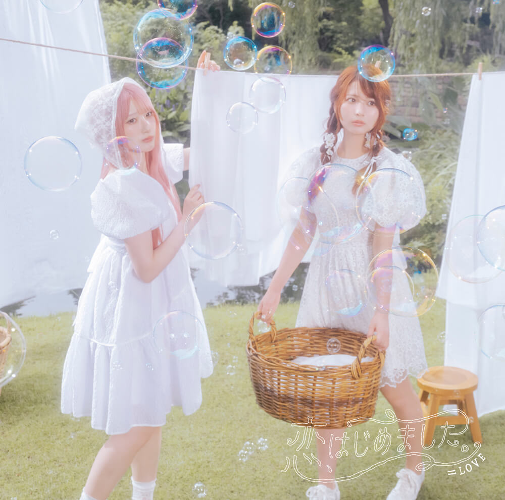 ジャケット写真