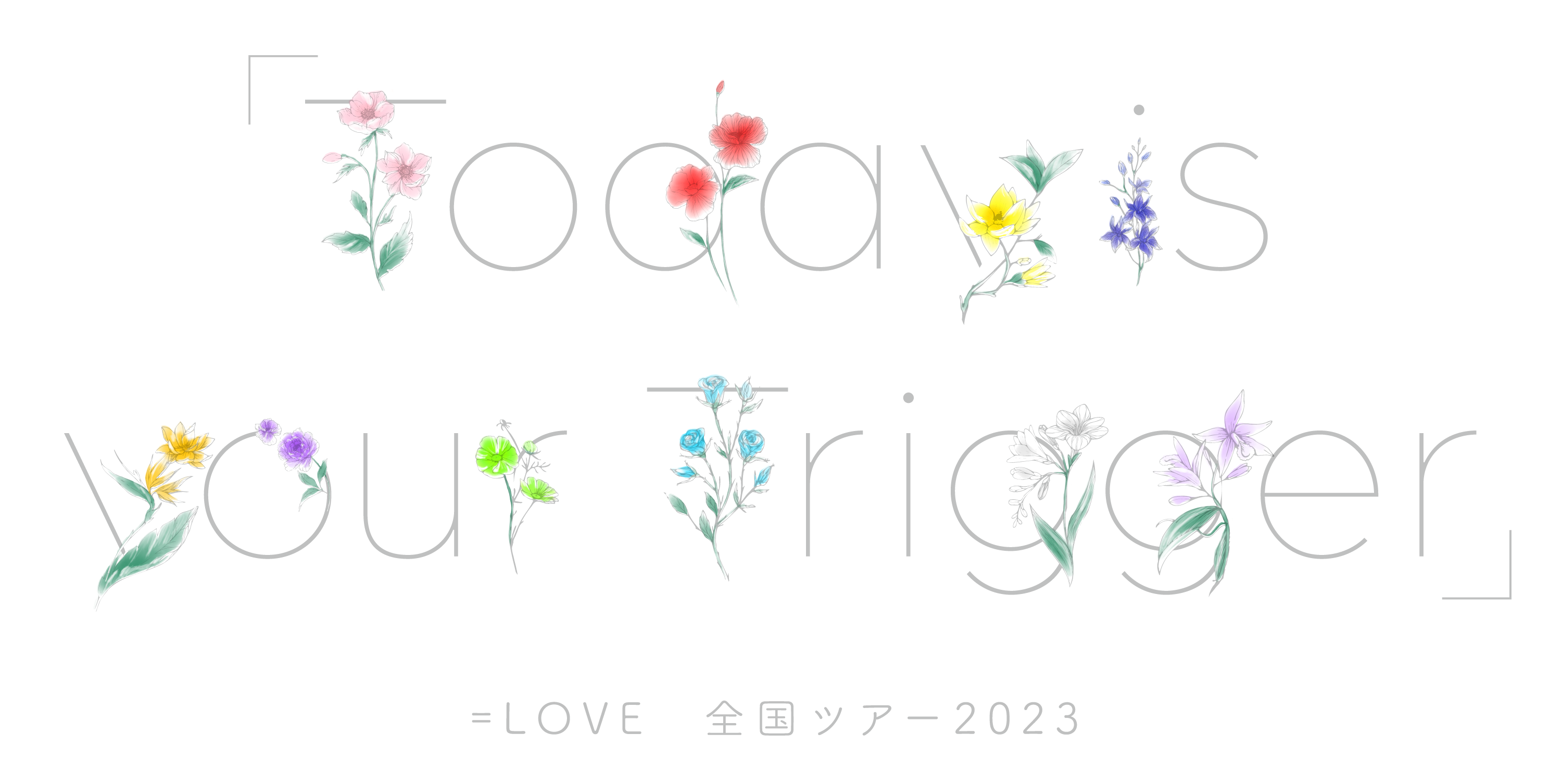 =LOVE 全国ツアー2023「Today is your Trigger」