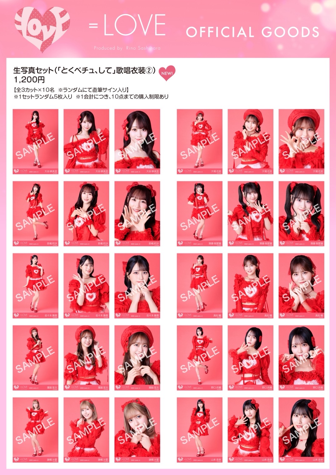 Love Official Shop Love Official Shop